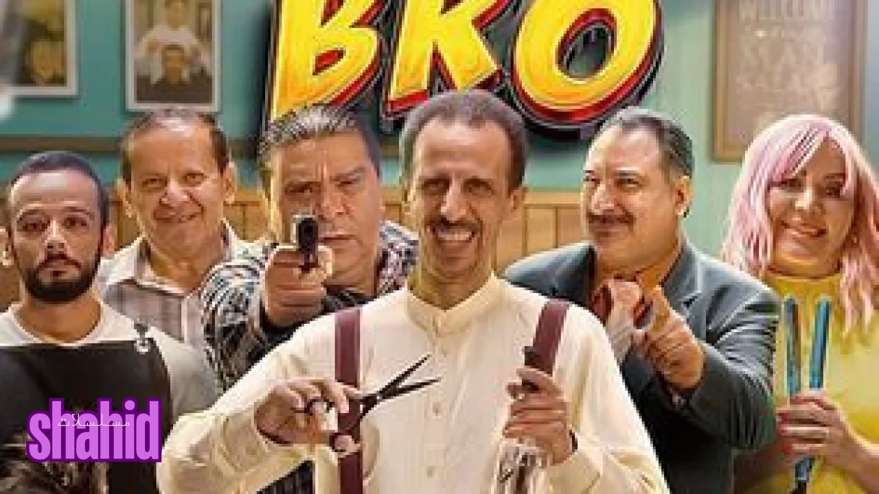 صحة خويا
